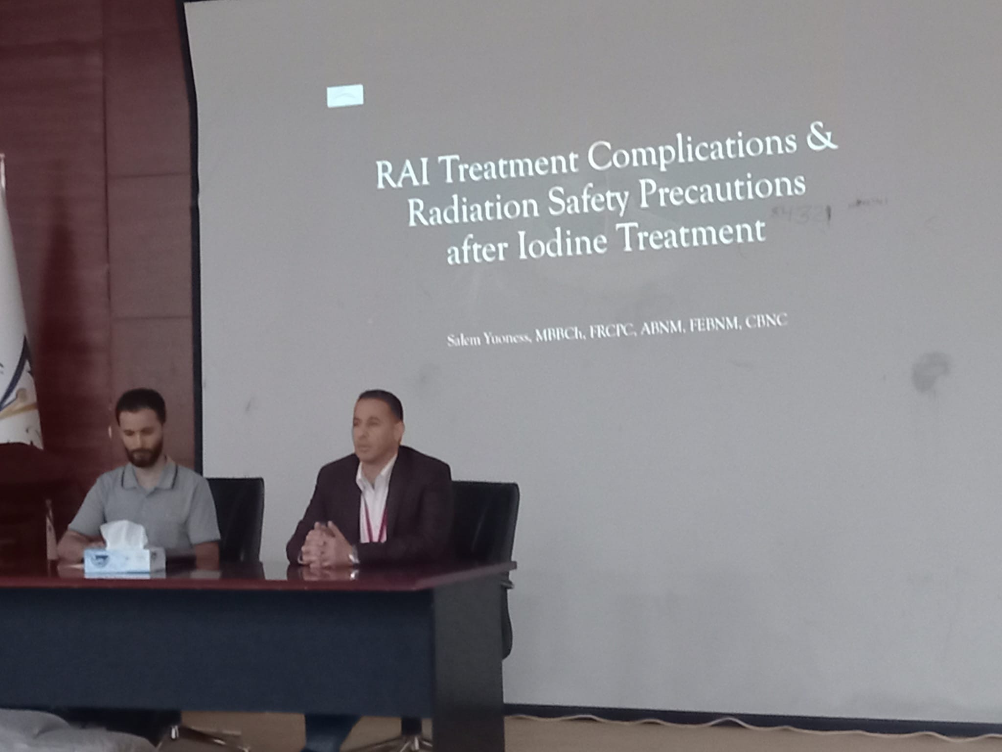 محاضرة علمية بعنوان: المضاعفات الناتجة من علاج أورام الغدة الدرقية باليود والطرق الواجب اتباعها للتقليل من هذه المضاعفات
