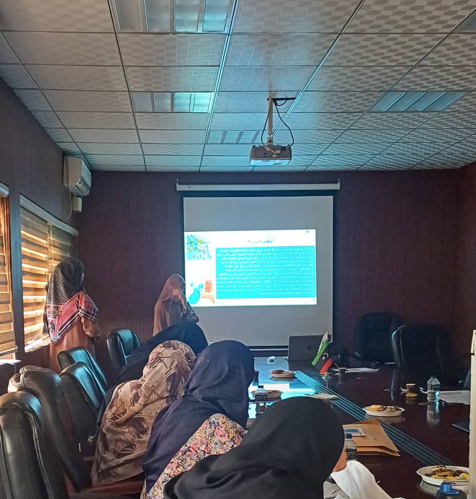 مسابقة أفضل مشروع تخرج في كلية العلوم مصراتة للعام الجامعي (2023-2024م)