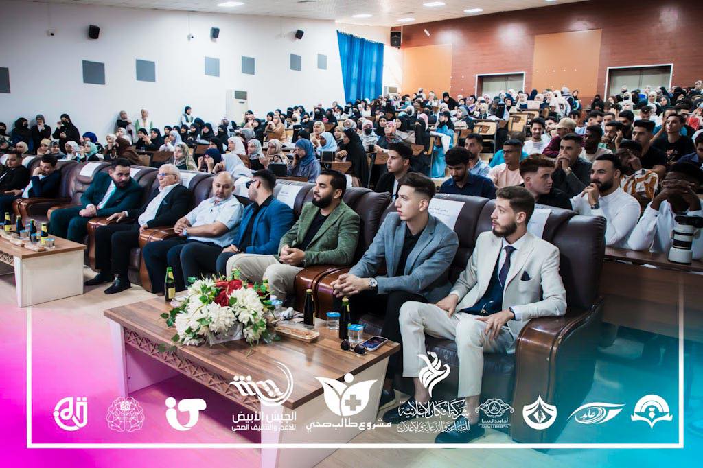 حفل ختام مشروع  "طالب صحي" وتكريم المنظمين والمشاركين والداعمين