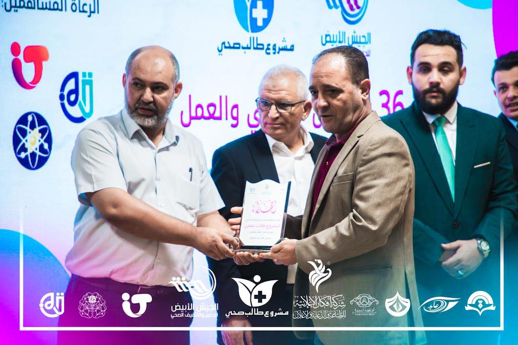 حفل ختام مشروع  "طالب صحي" وتكريم المنظمين والمشاركين والداعمين