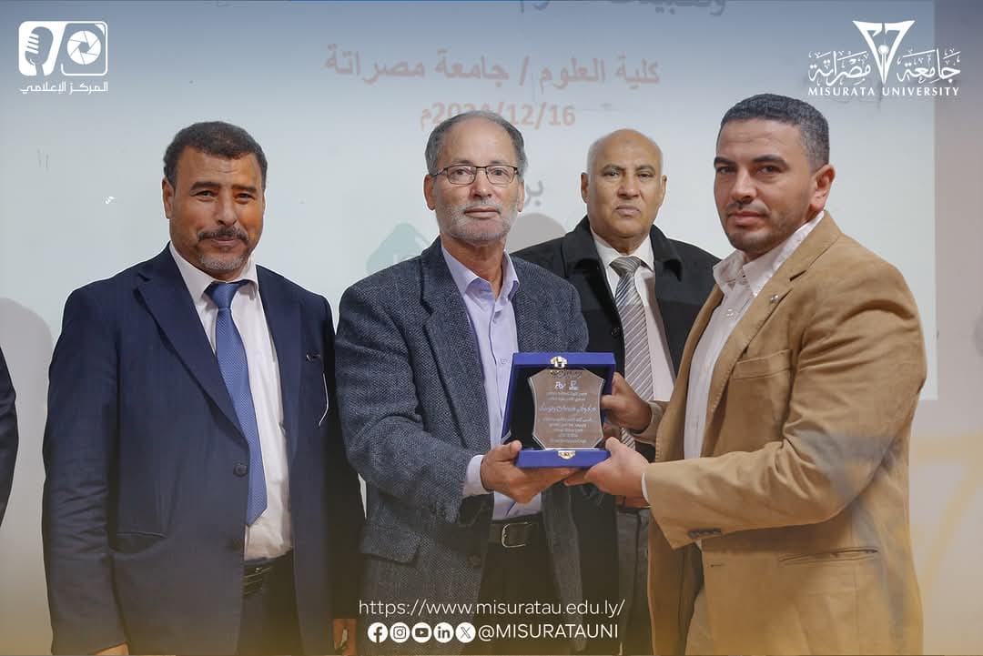 المؤتمر السنوي الثامن حول نظريات وتطبيقات العلوم الأساسية والحيوية