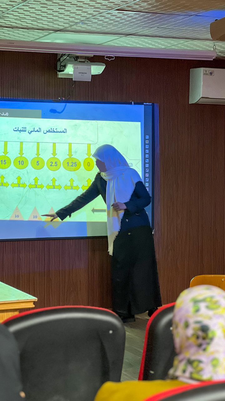 المؤتمر السنوي الثامن حول نظريات وتطبيقات العلوم الأساسية والحيوية