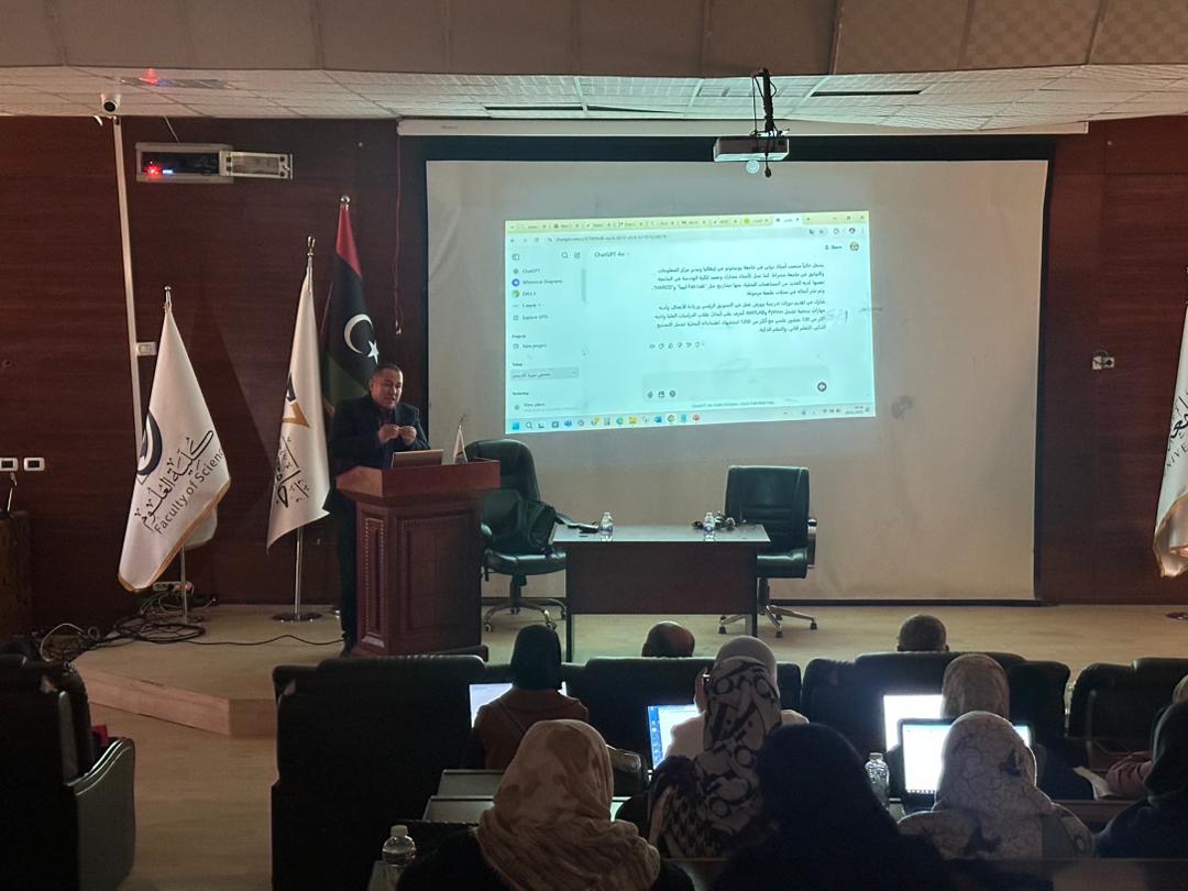 ورشة عمل بعنوان: هوية الباحث الرقمية
