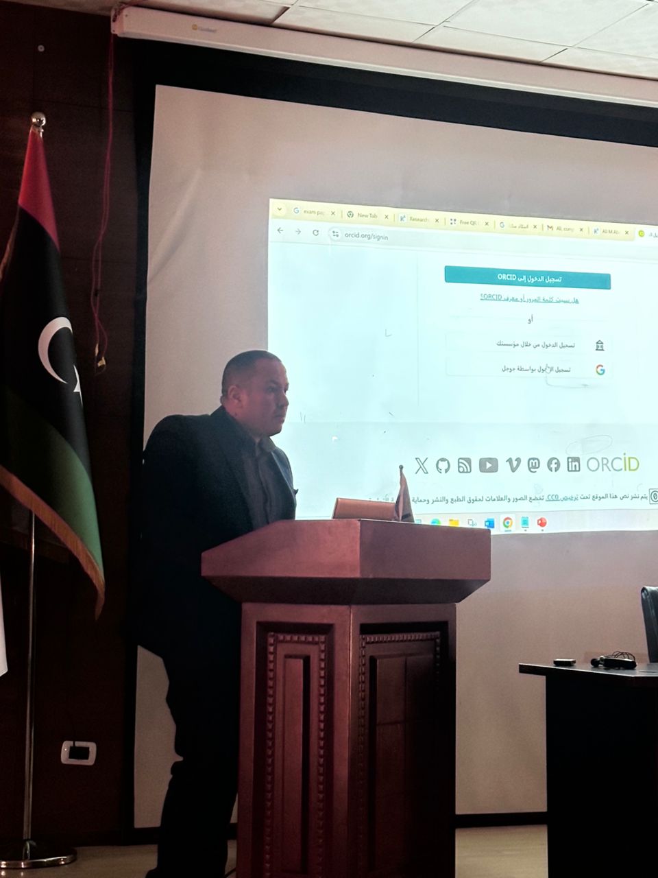 ورشة عمل بعنوان: هوية الباحث الرقمية