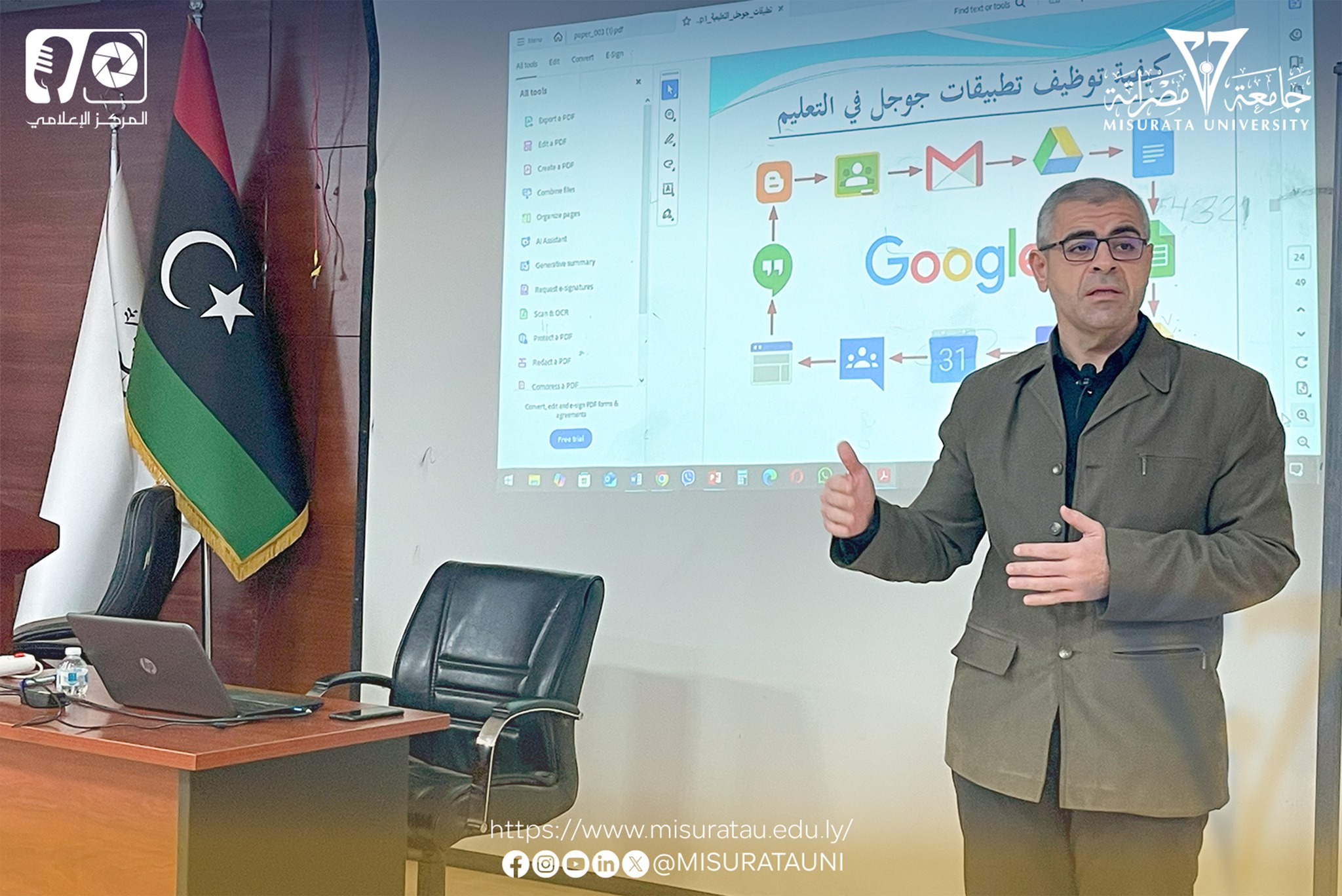 ورشة عمل بعنوان: التعريف بحزمة برمجيات Google