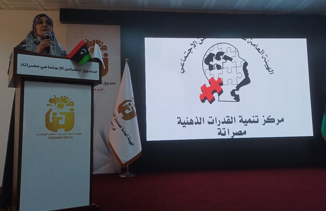 العنوان: الأسباب الوراثية والبيئية للإصابة بمتلازمة داون