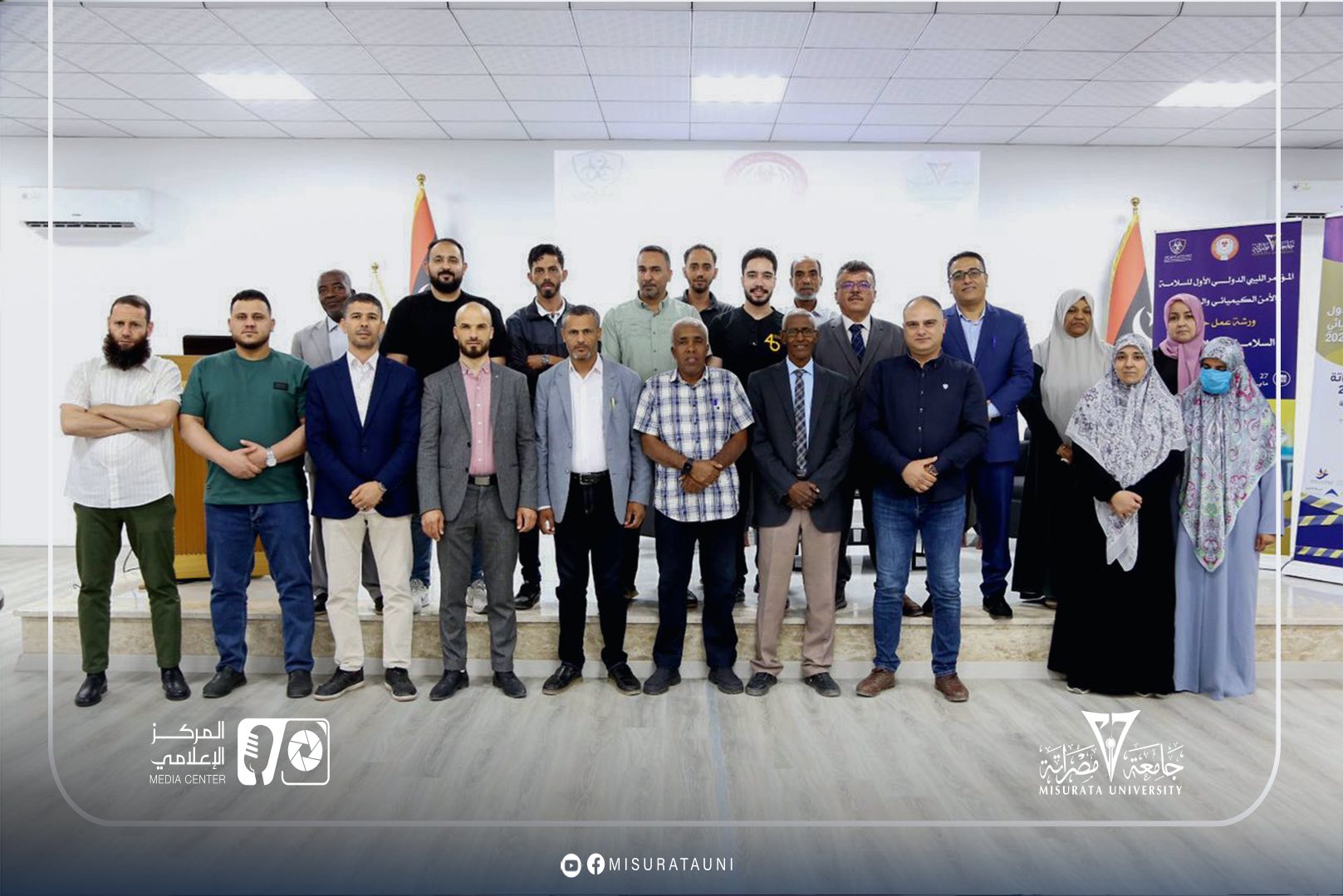 مشاركة كلية العلوم في المؤتمر الليبي الدولي الأول للسلامة والأمن الكيميائي والبيولوجي LICCBSS 2025