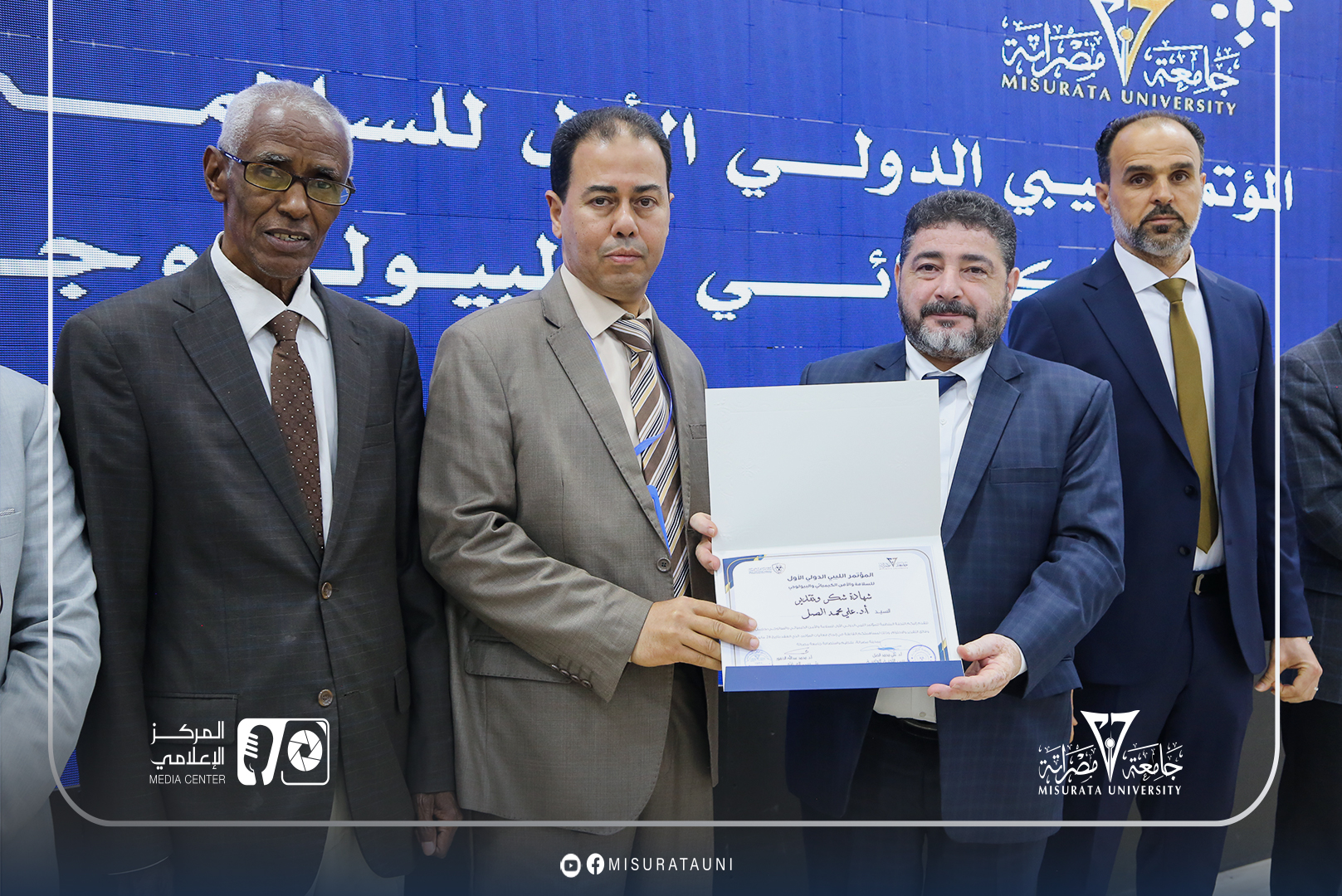 مشاركة كلية العلوم في المؤتمر الليبي الدولي الأول للسلامة والأمن الكيميائي والبيولوجي LICCBSS 2025