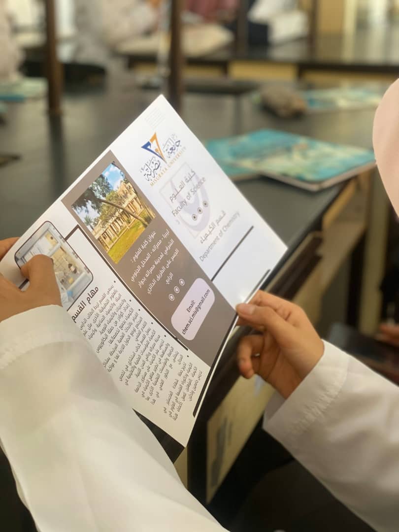 زيارة علمية لمدرسة خديجة الكبرى إلى معامل كلية العلوم