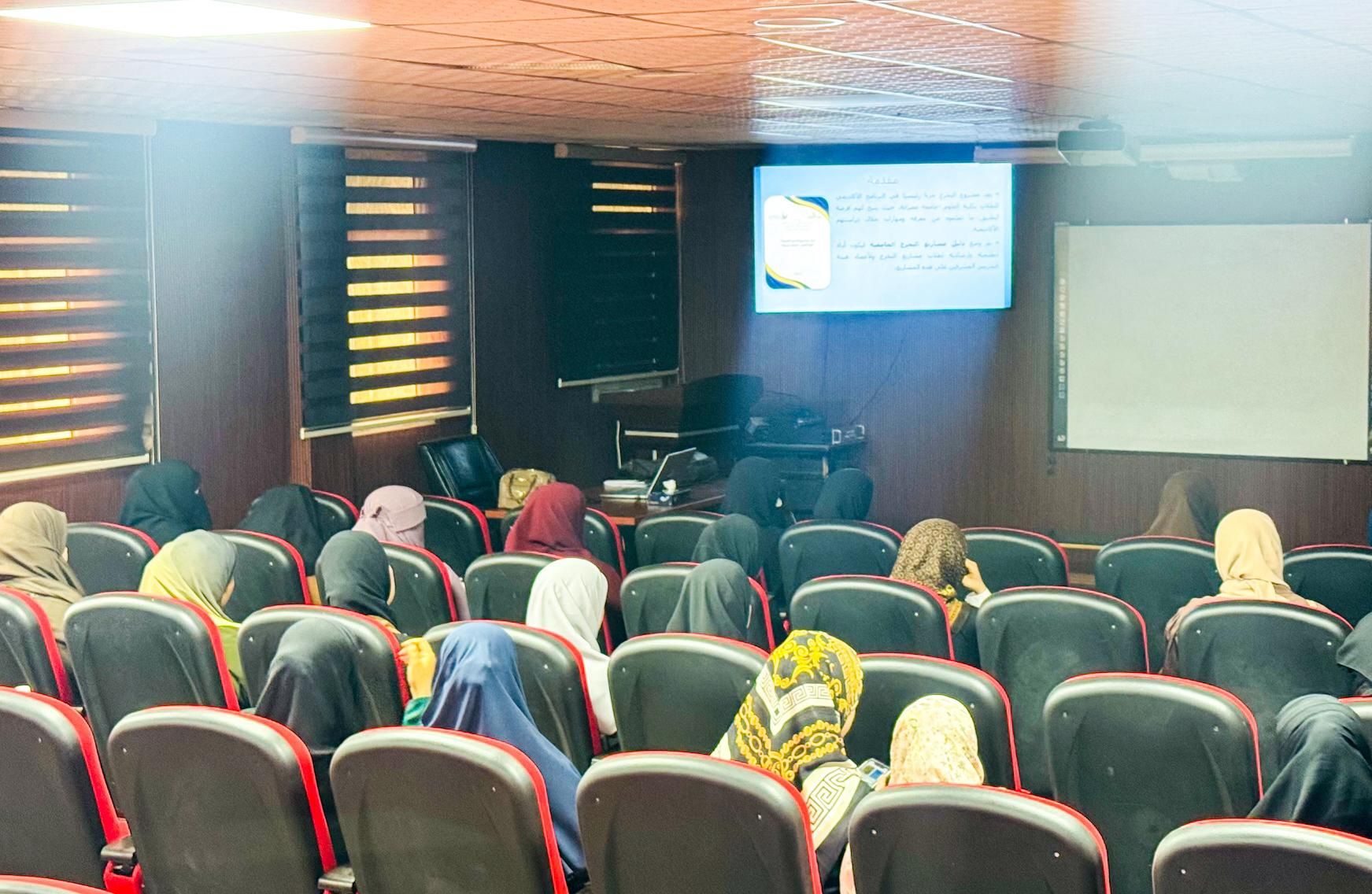 محاضرة تعريفية حول دليل مشاريع التخرج الجامعية