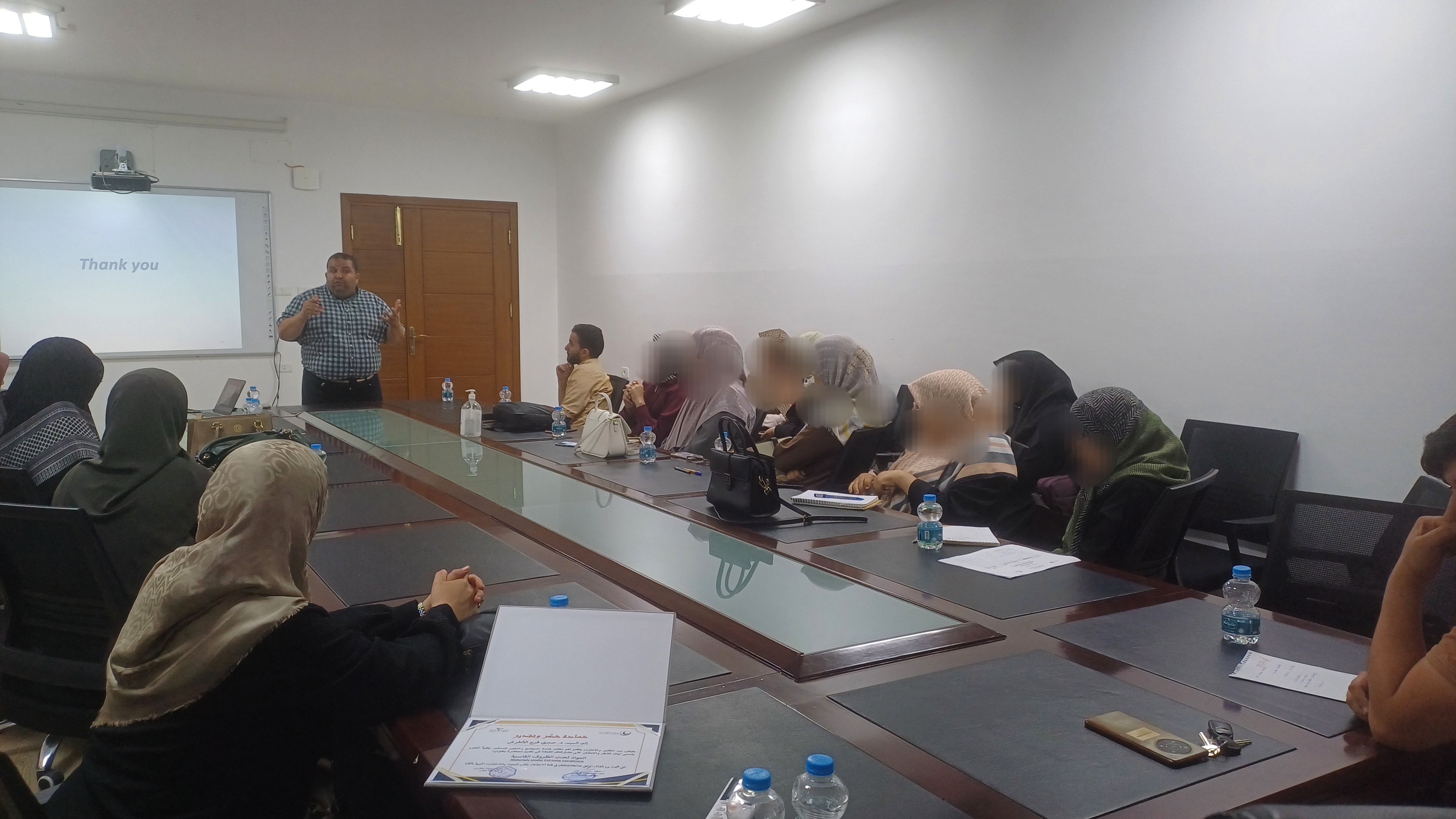 محاضرة علمية بعنوان: المادة تحت الظروف القاسية