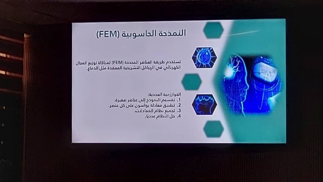 بدء الامتحانات النهائية النظرية لفصل الخريف 2025-2026م بكلية العلوم