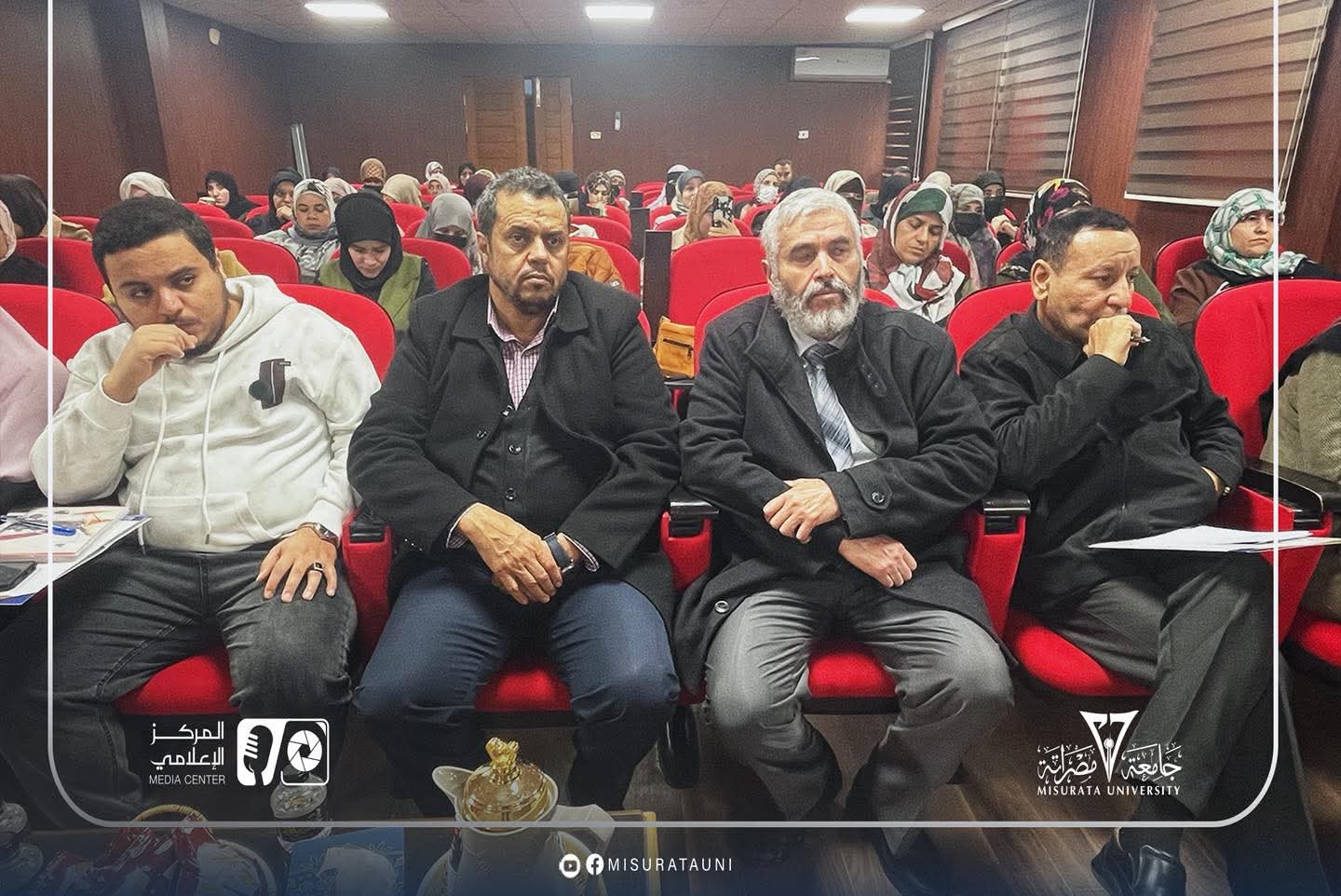 محاضرة علمية بعنوان: النشر في المجلات العلمية المحكمة: المواصفات والمعايير