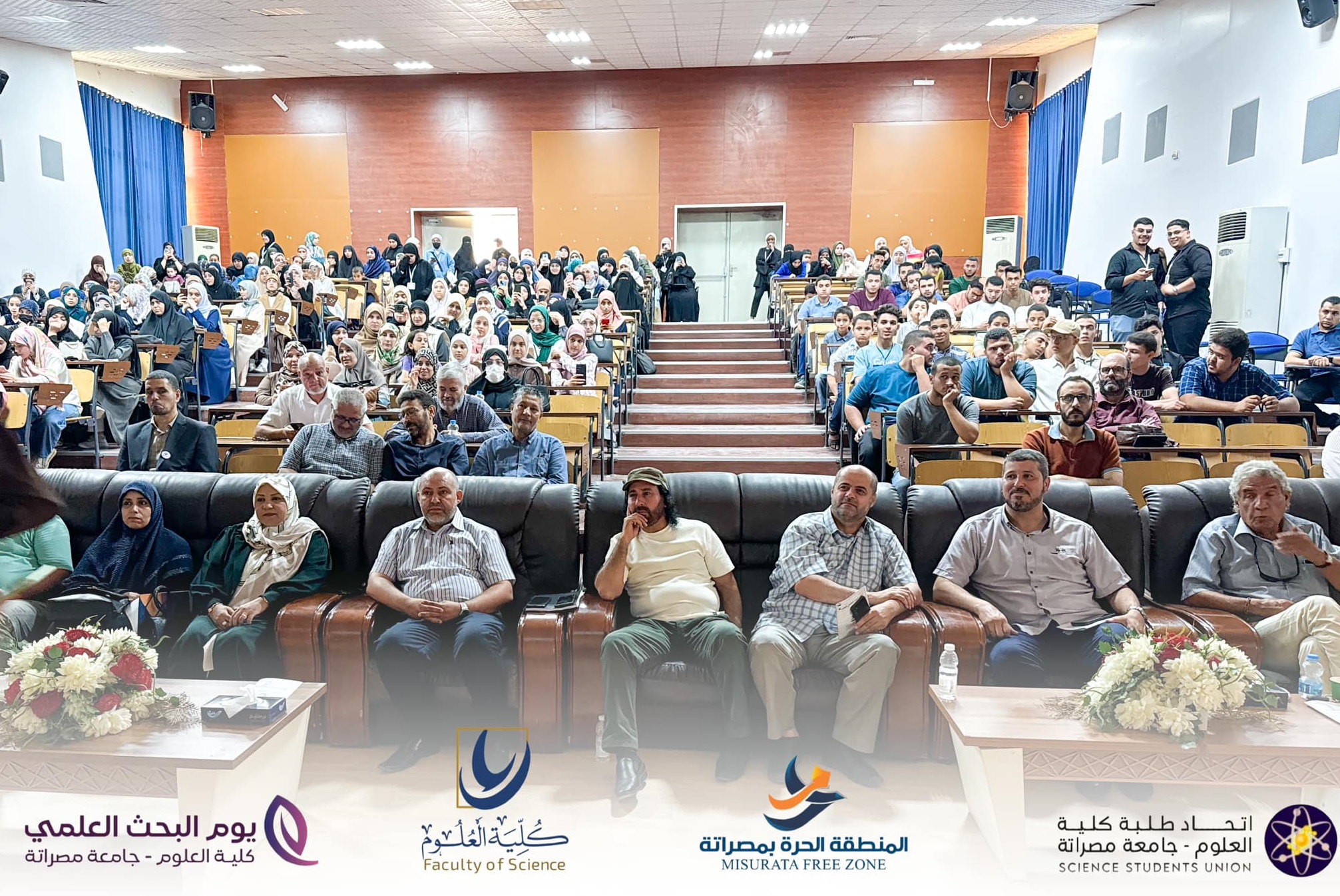 يوم البحث العلمي بكلية العلوم - النسخة الثالثة