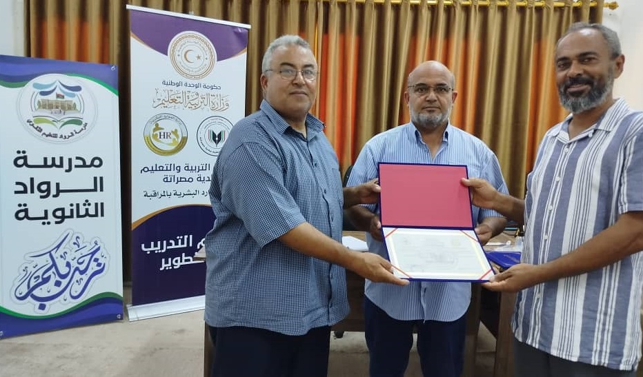 دورة تدريبية في مجال "تعزيز الأمن والسلامة الكيميائية بالمعامل المدرسية "